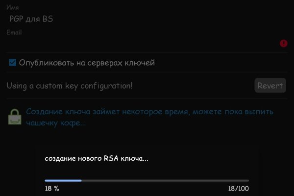 Ссылка для входа на сайт kraken