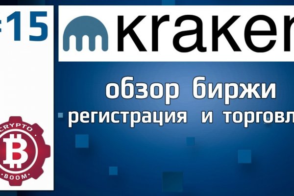 Кракен точка ат