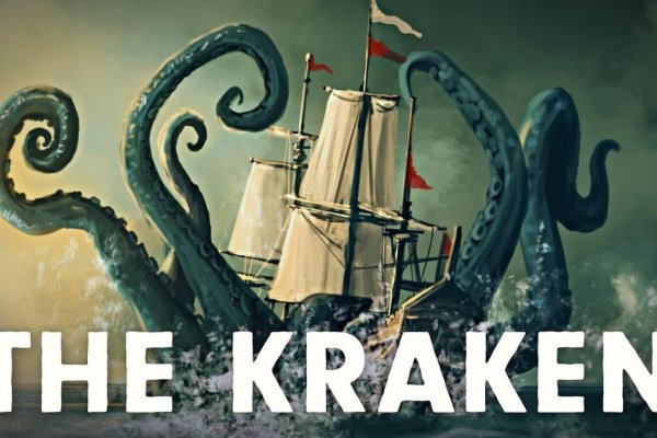 Kraken 13 at com