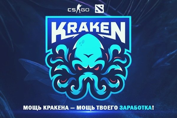 Kraken 5 at